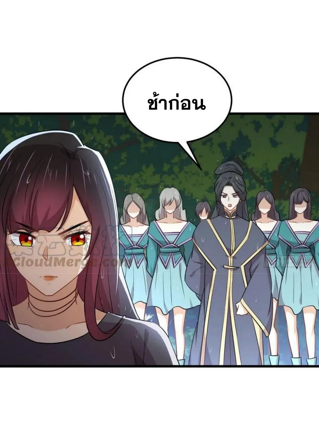 Immortal Swordsman in the Reverse World ตอนที่ 210 — หน้า 21 จาก 45