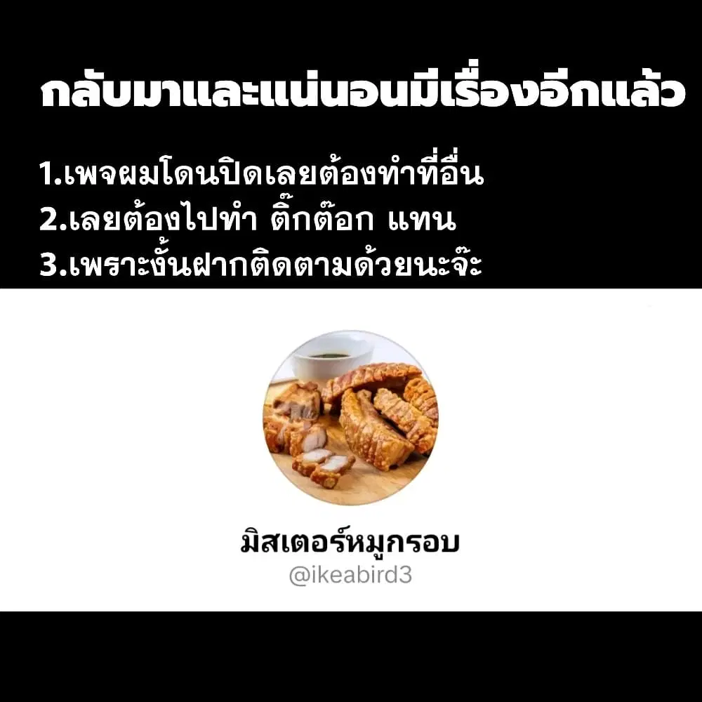 Sun-ouji wa Tsuma ni Naritai ตอนที่ 2 — หน้า 1 จาก 26