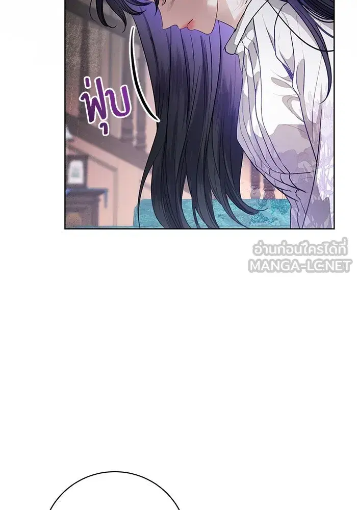 To My Husband’s Mistress ตอนที่ 61 — หน้า 75 จาก 109