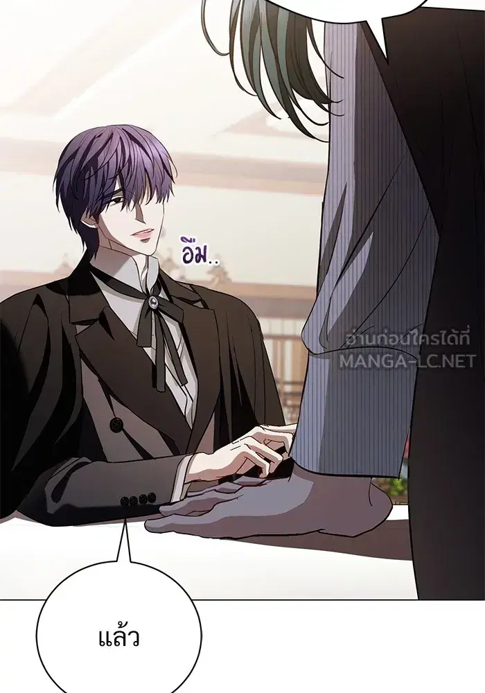 To My Husband’s Mistress ตอนที่ 30 — หน้า 60 จาก 109