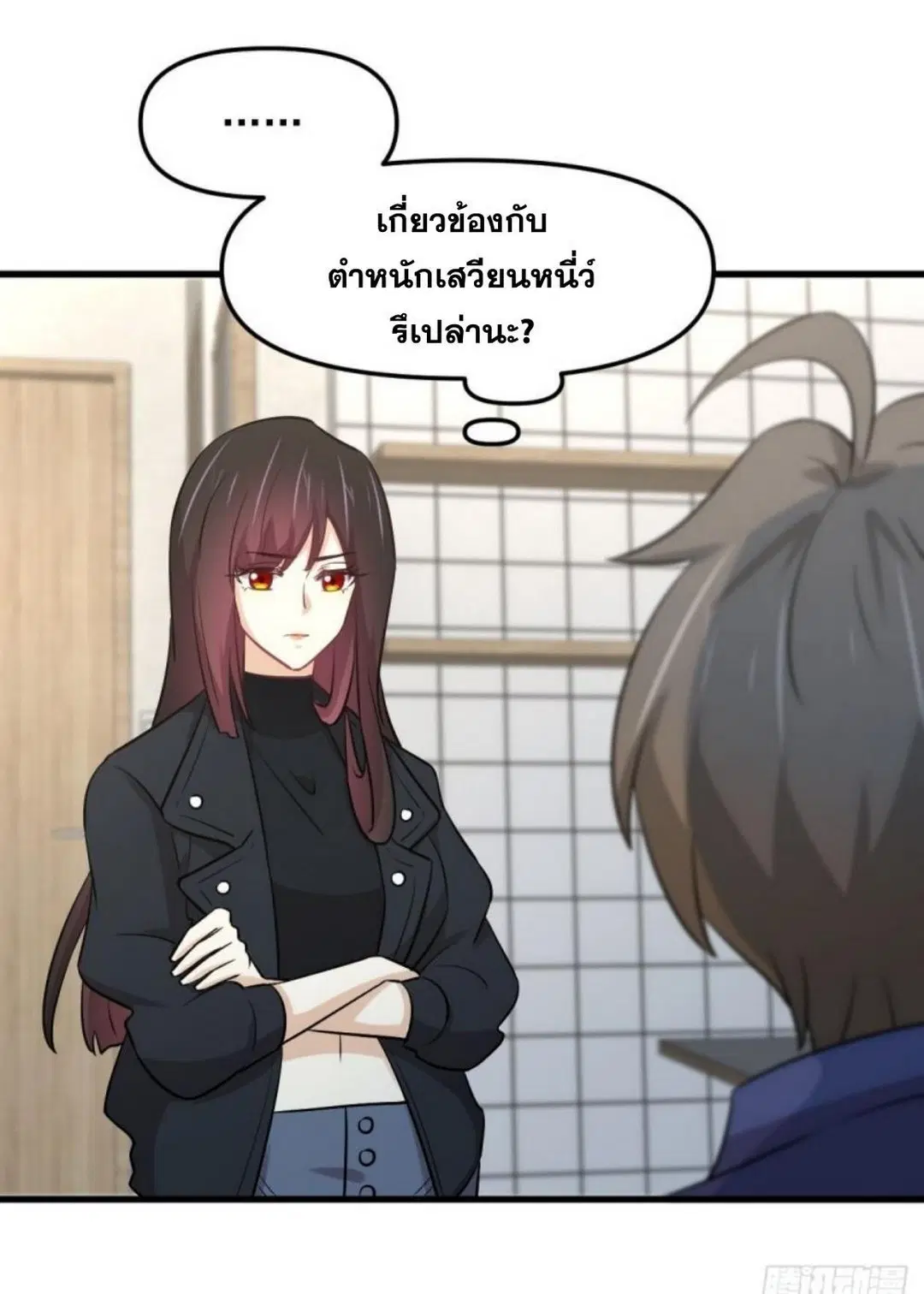 Immortal Swordsman in the Reverse World ตอนที่ 263 — หน้า 31 จาก 51