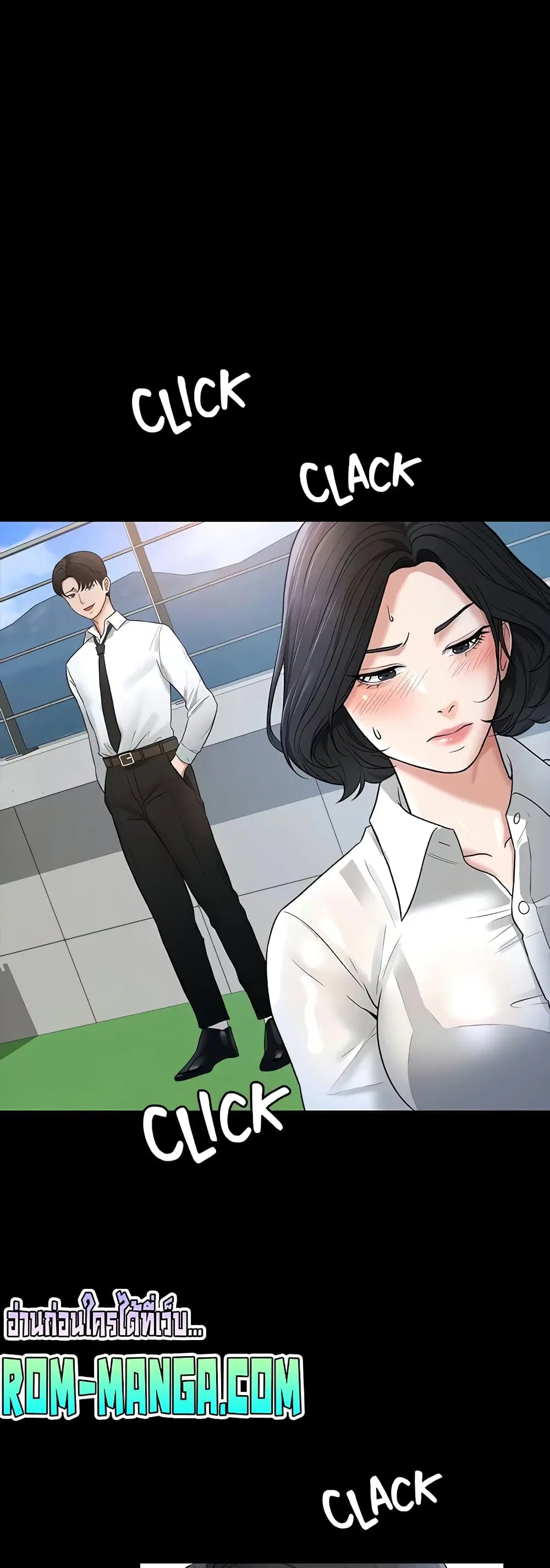 Workplace Manager Privileges ตอนที่ 30 — หน้า 52 จาก 62