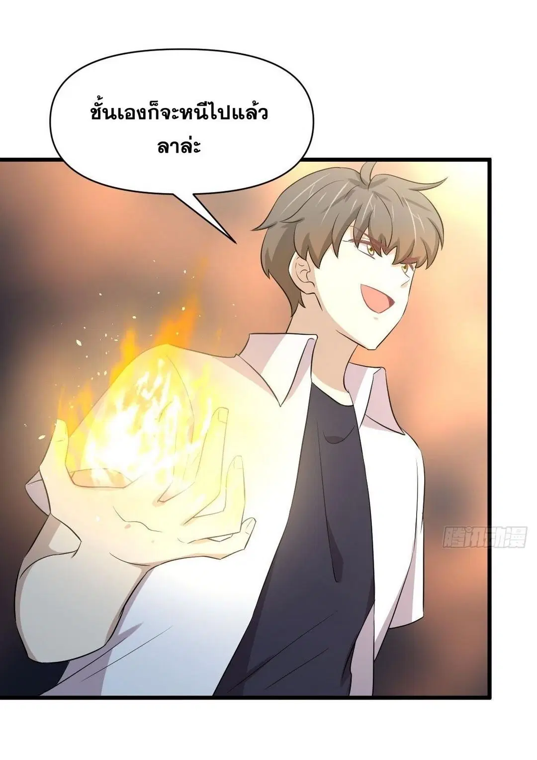 Immortal Swordsman in the Reverse World ตอนที่ 364 — หน้า 36 จาก 44