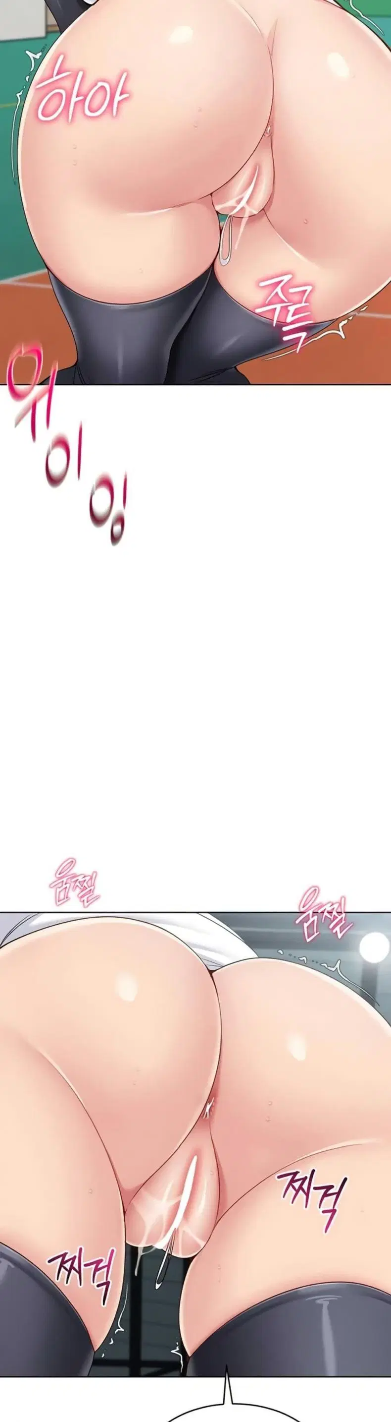 Set It! ตอนที่ 73 — หน้า 18 จาก 50