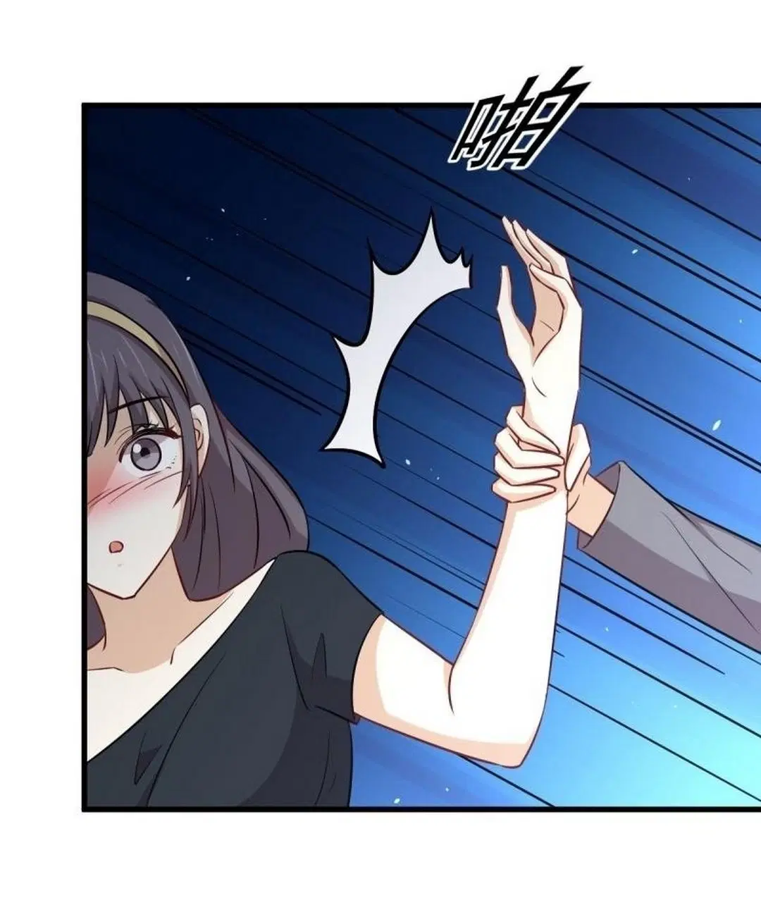 Immortal Swordsman in the Reverse World ตอนที่ 242 — หน้า 13 จาก 45