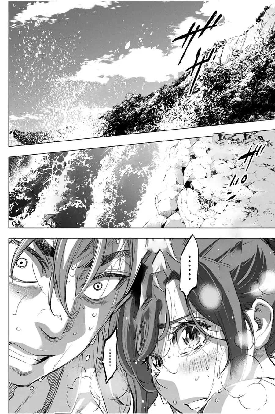 Ingoshima ตอนที่ 30 — หน้า 19 จาก 25