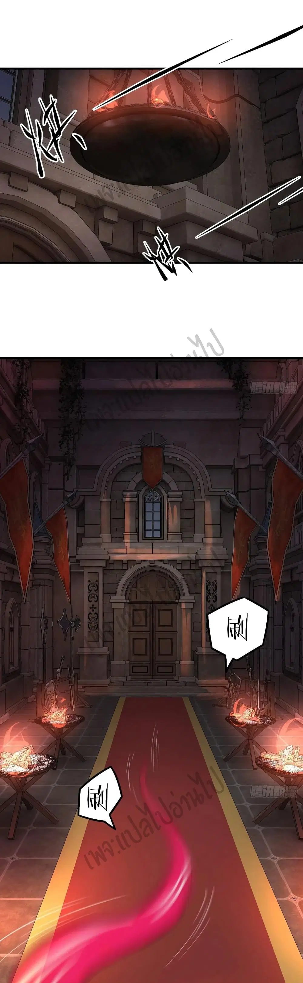 Super Harem Card ตอนที่ 149 — หน้า 20 จาก 32