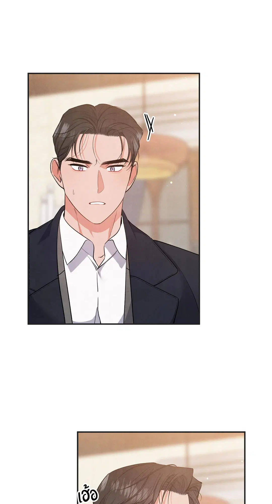 Roses and Champagne ตอนที่ 48 — หน้า 13 จาก 66