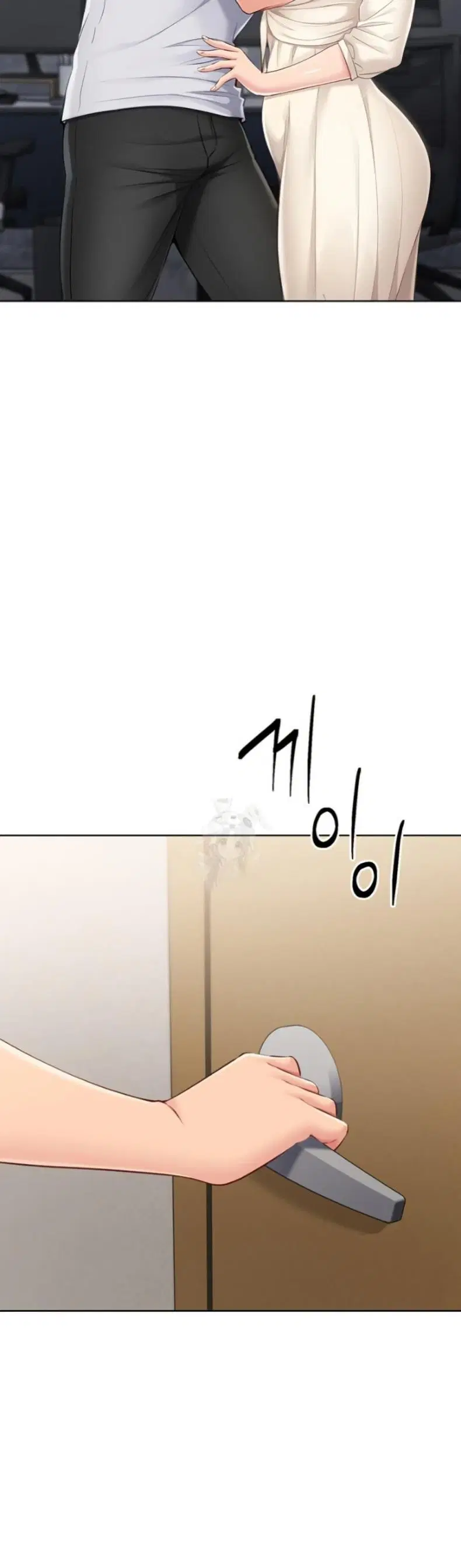 Set It! ตอนที่ 53 — หน้า 44 จาก 50