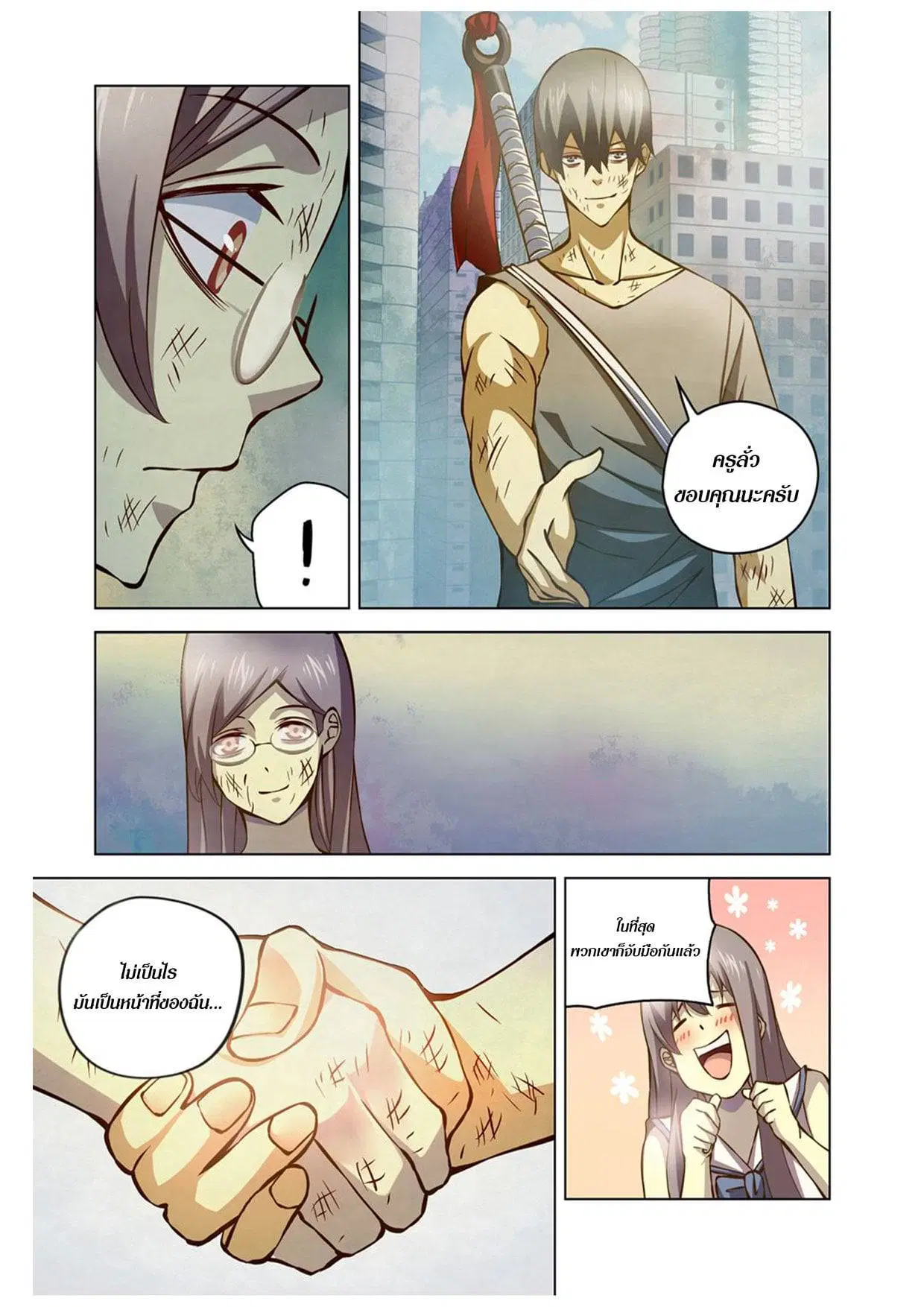 The Last Human ตอนที่ 181 — หน้า 14 จาก 15