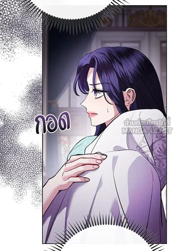 To My Husband’s Mistress ตอนที่ 72 — หน้า 78 จาก 94