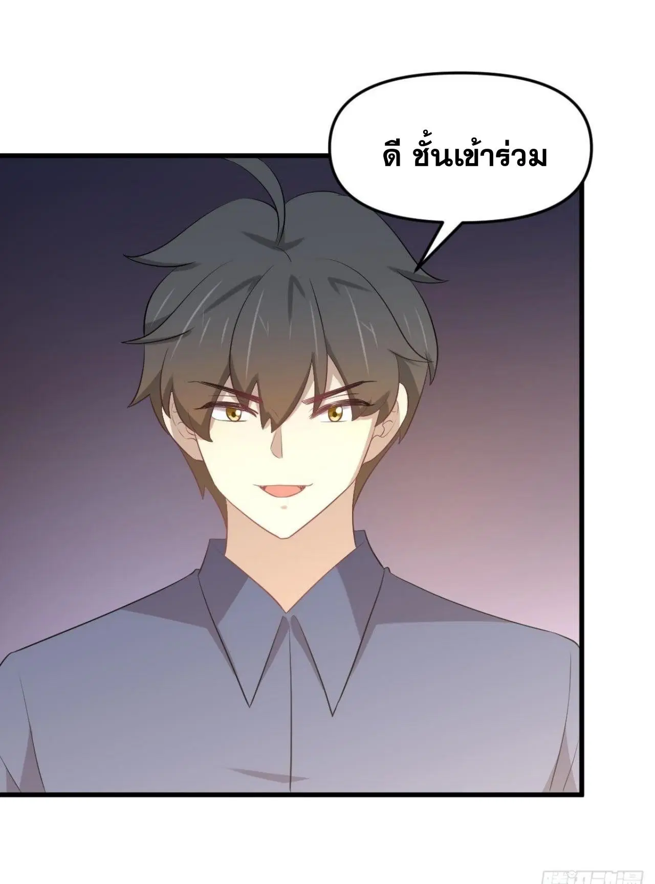 Immortal Swordsman in the Reverse World ตอนที่ 318 — หน้า 36 จาก 47