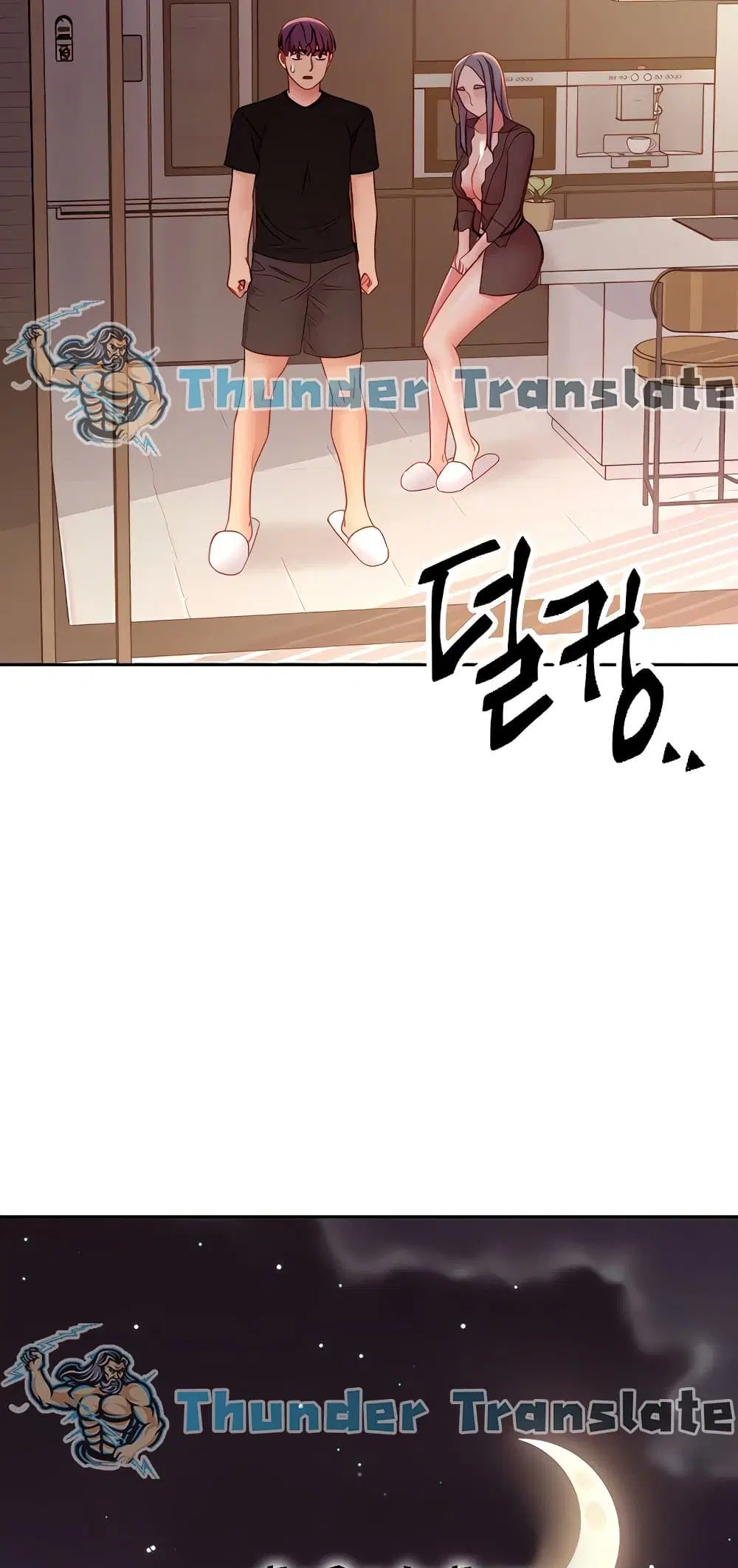 Stepmother Friends ตอนที่ 85 — หน้า 21 จาก 68