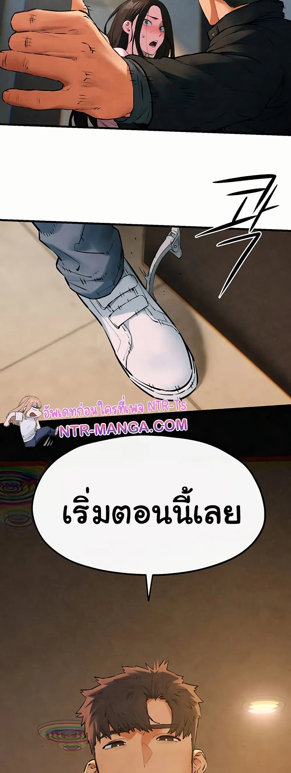 Moby Dick ตอนที่ 56 — หน้า 22 จาก 51
