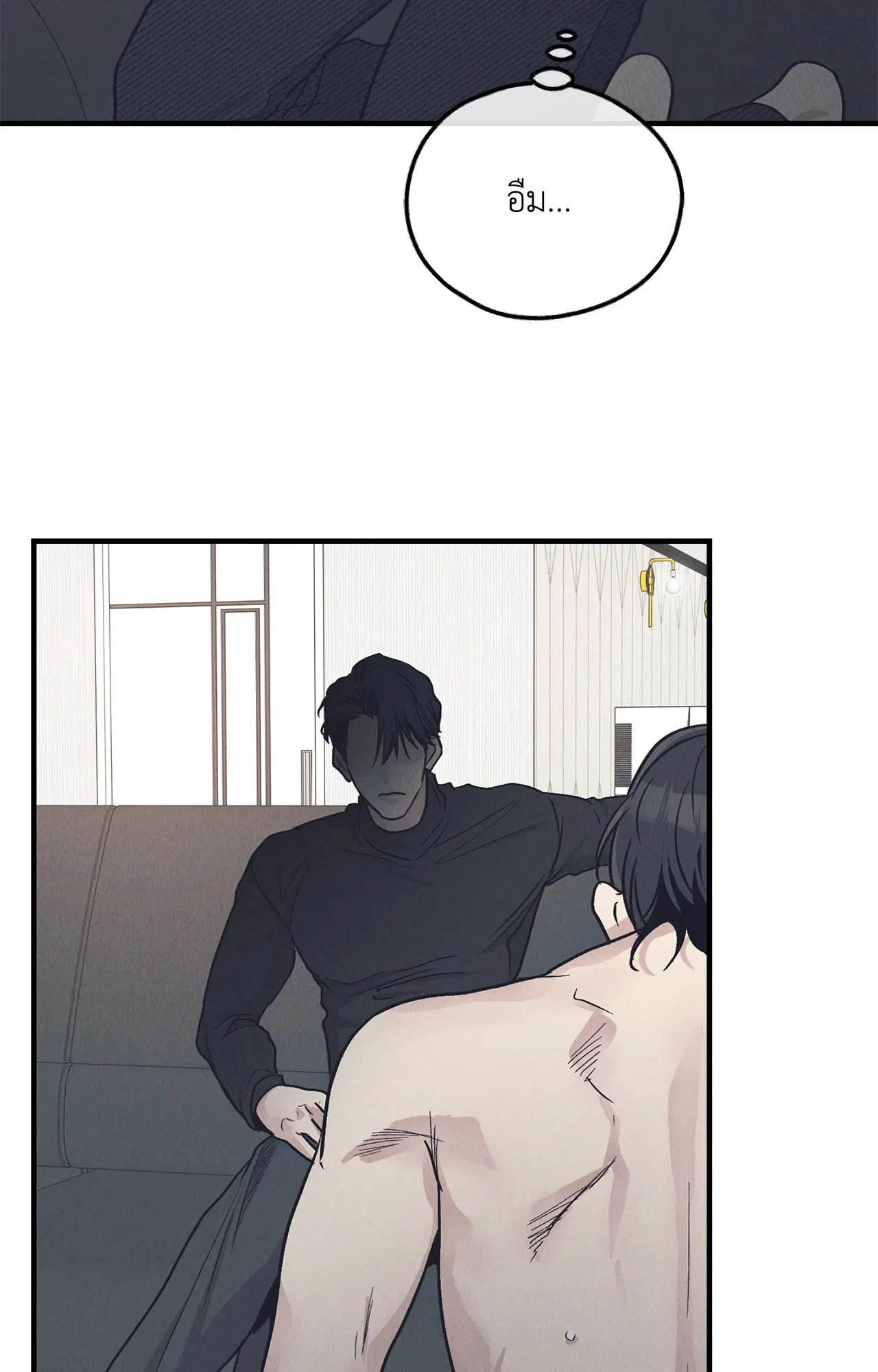 PAYBACK ตอนที่ 95.02 — หน้า 17 จาก 91