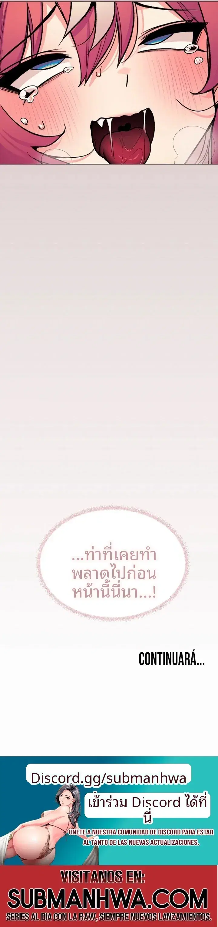 Stop Smoking ตอนที่ 112 — หน้า 15 จาก 15