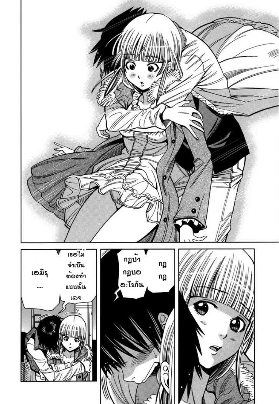 Nozoki Ana ตอนที่ 106 — หน้า 11 จาก 20