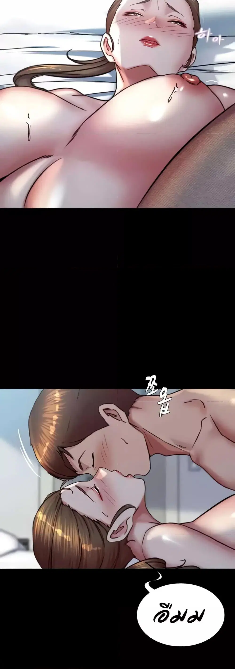 Panty Note ตอนที่ 194 — หน้า 15 จาก 51