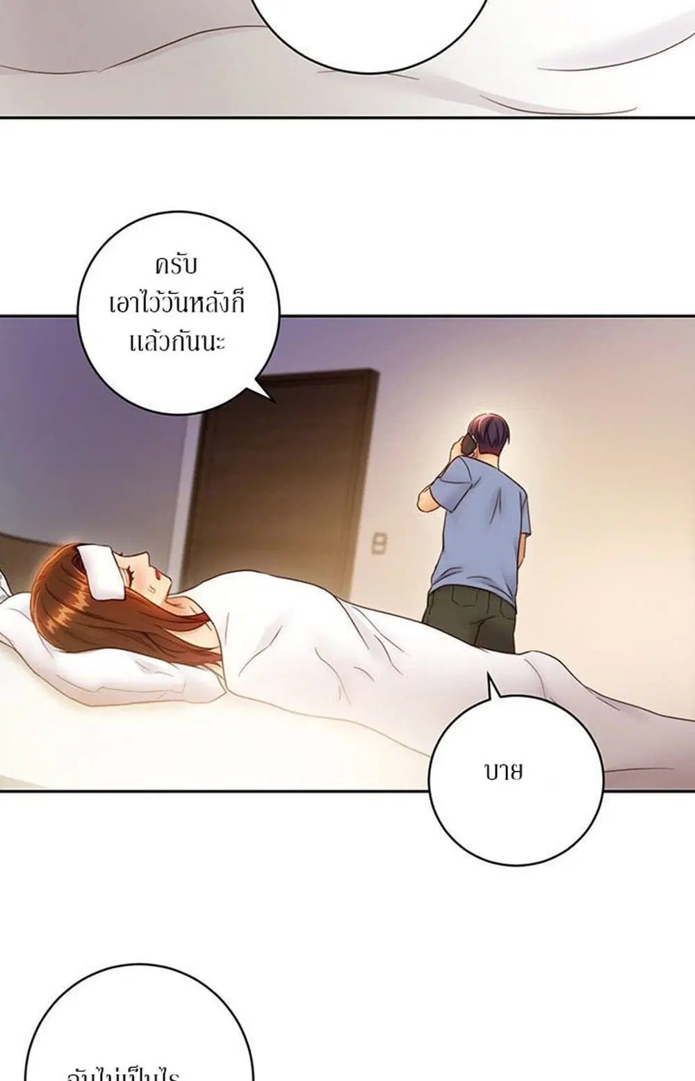 Stepmother Friends ตอนที่ 35 — หน้า 41 จาก 54
