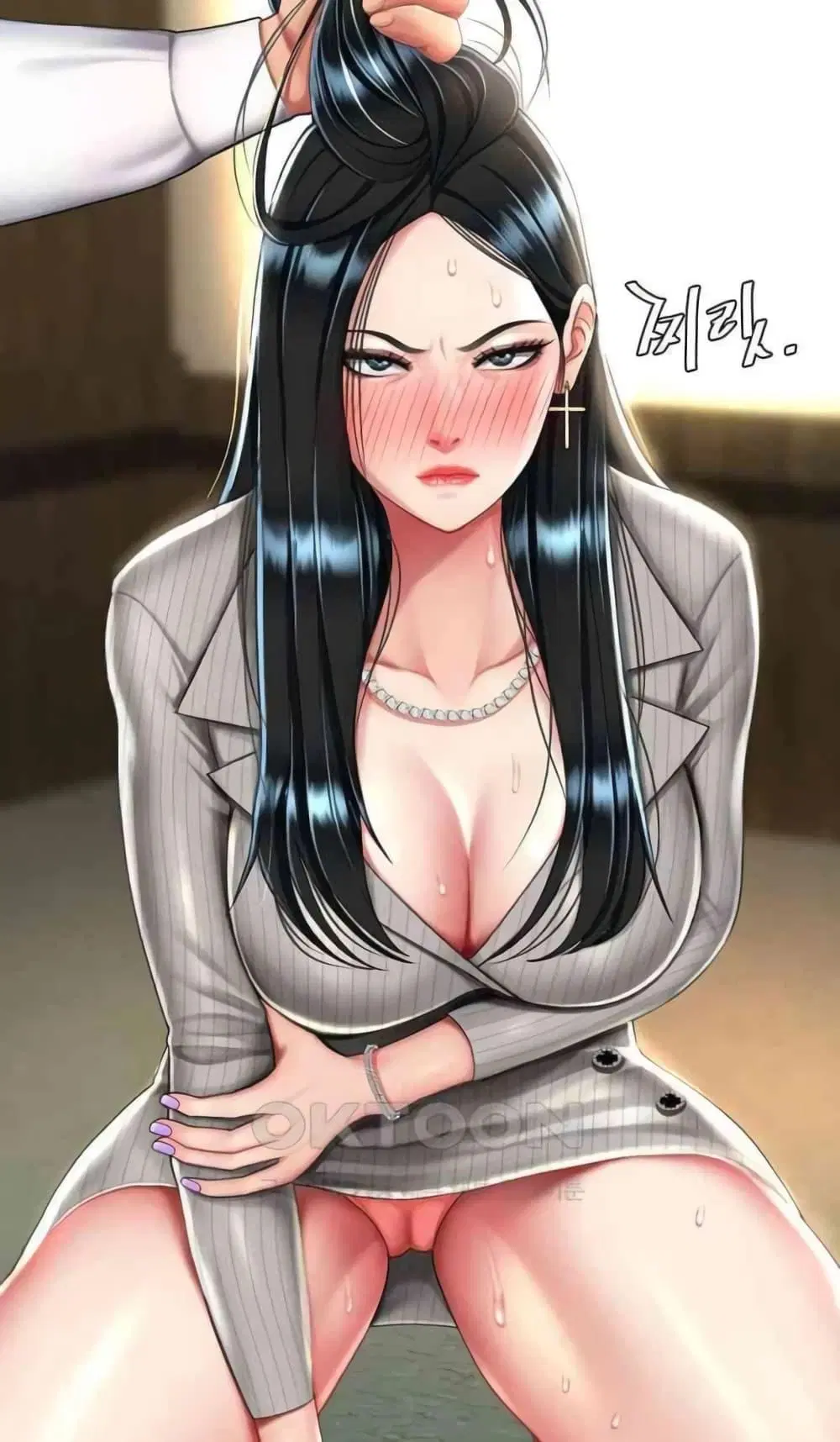 Go Ahead Mom ตอนที่ 41 — หน้า 1 จาก 52