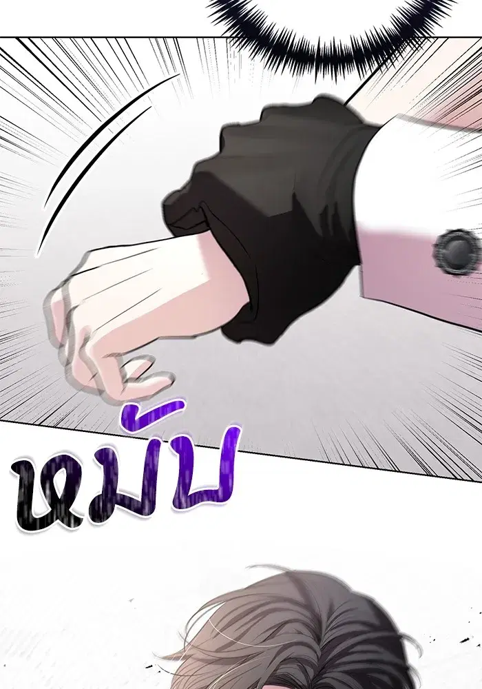 To My Husband’s Mistress ตอนที่ 27 — หน้า 29 จาก 109