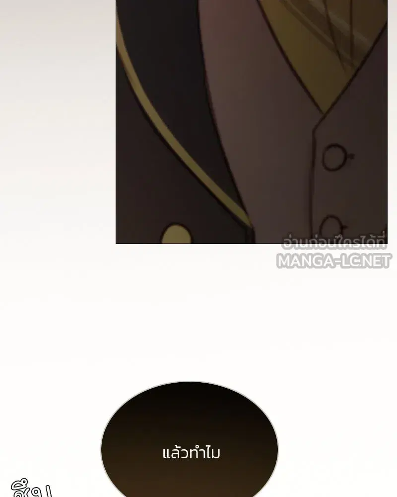 Serena ตอนที่ 114 — หน้า 129 จาก 157