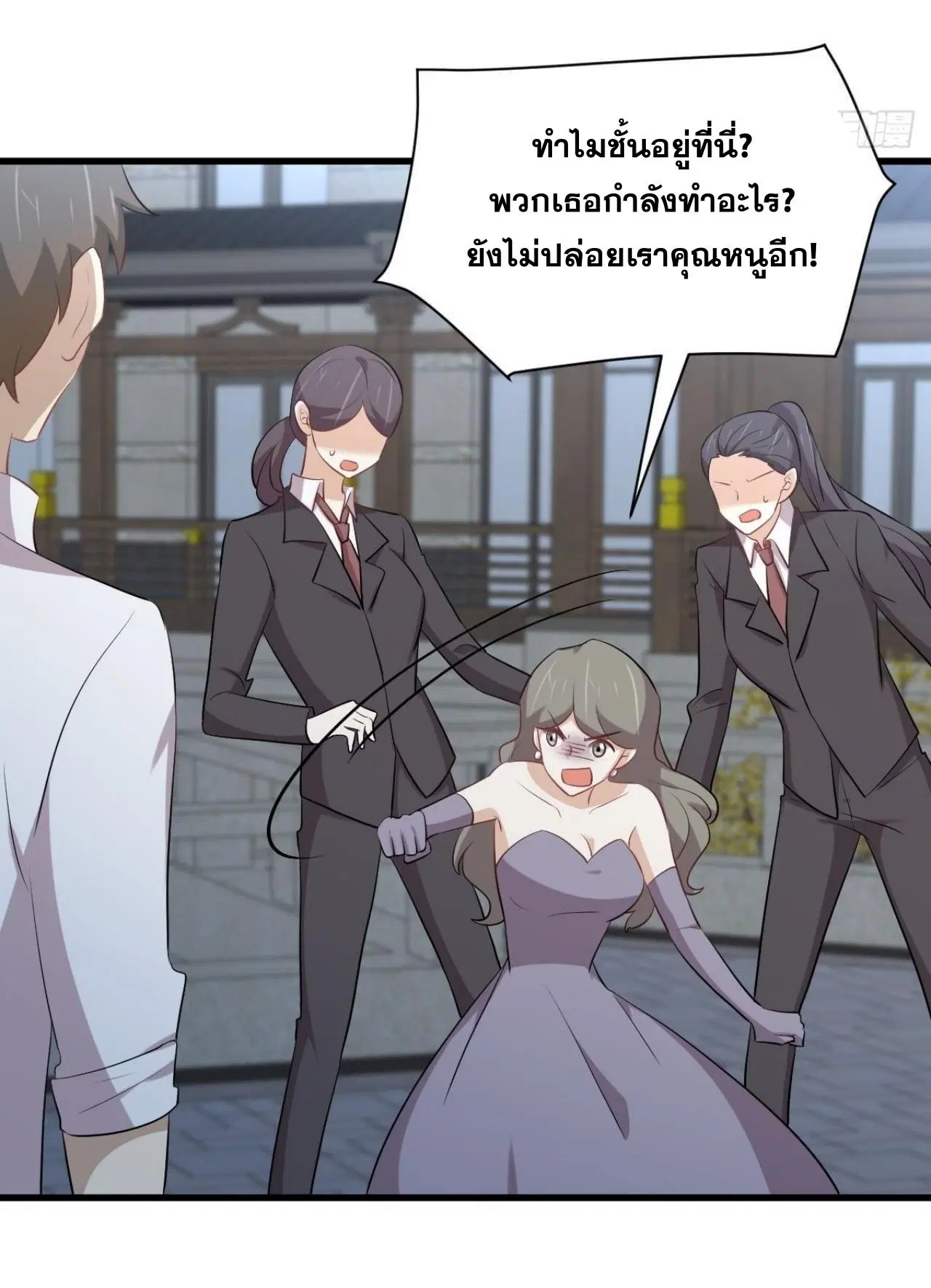 Immortal Swordsman in the Reverse World ตอนที่ 325 — หน้า 9 จาก 49