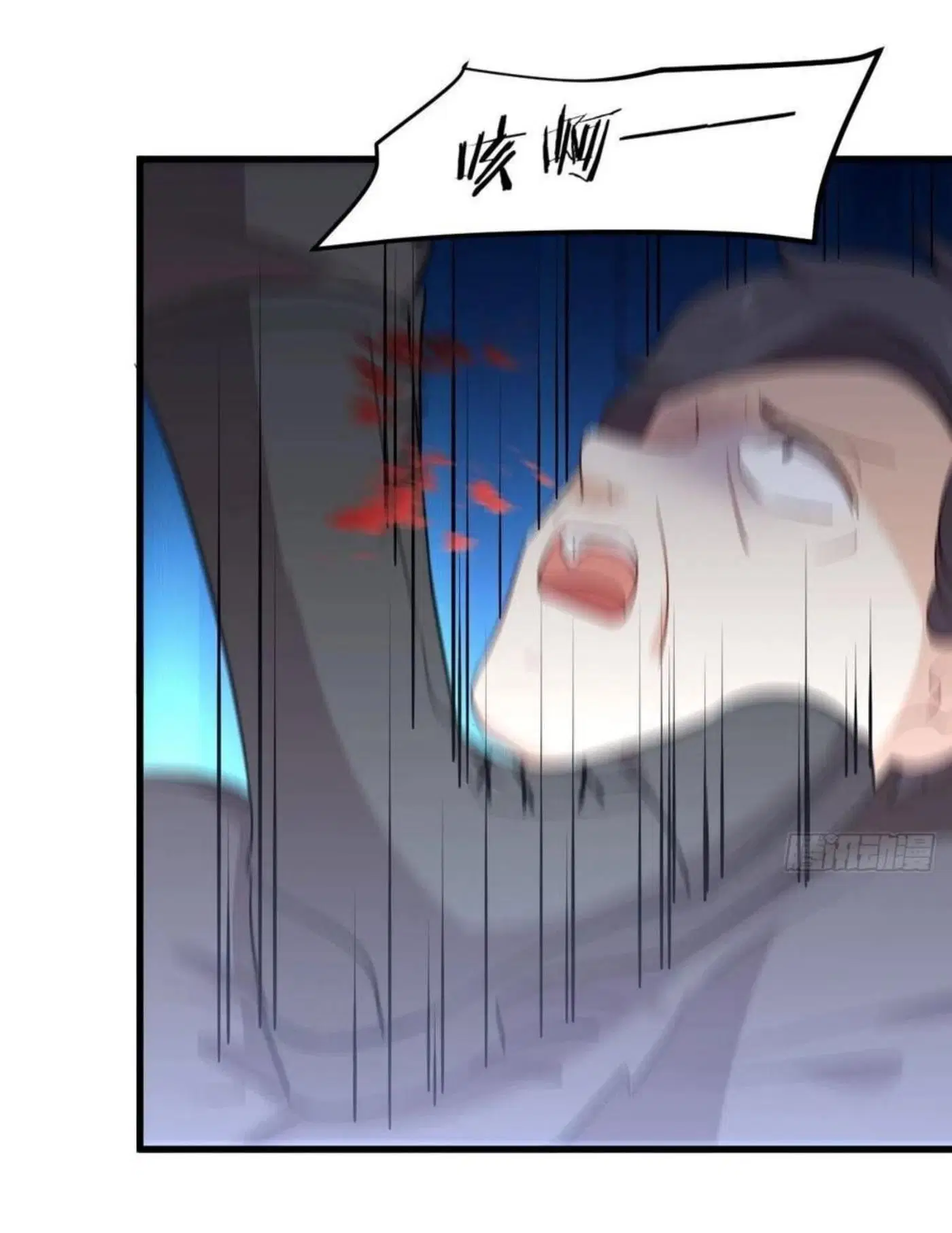 Immortal Swordsman in the Reverse World ตอนที่ 180 — หน้า 17 จาก 37