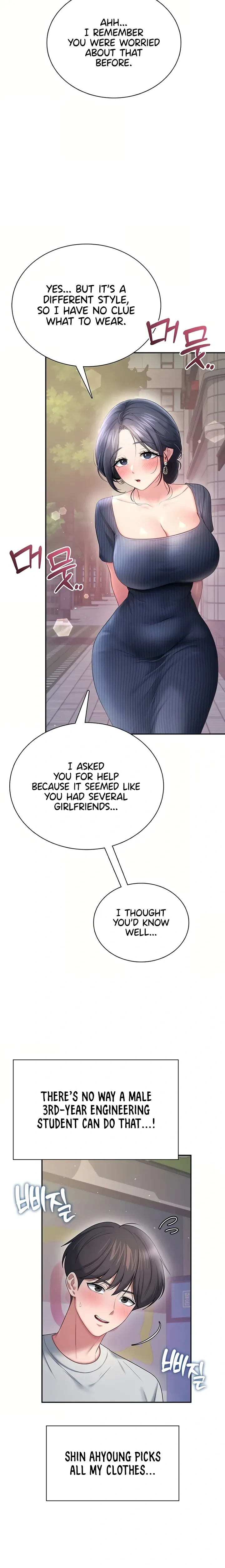 Wireless Onahole ตอนที่ 107 — หน้า 2 จาก 24