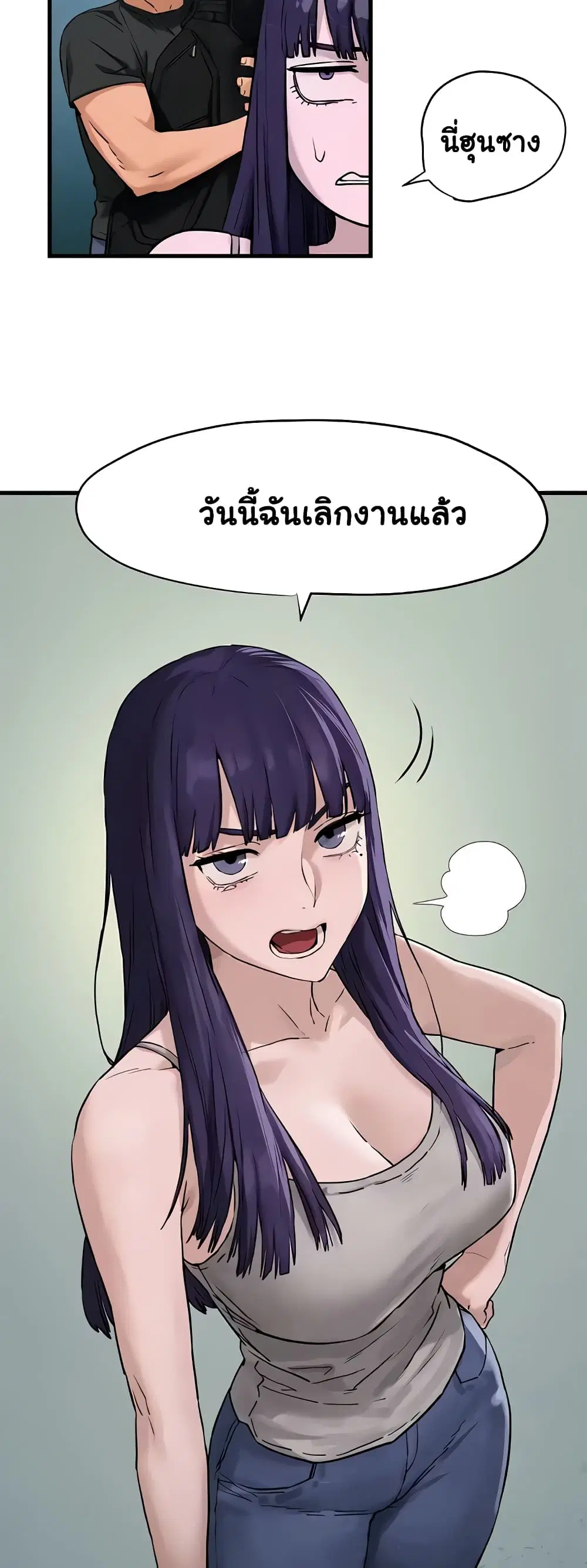 Moby Dick ตอนที่ 7 — หน้า 38 จาก 80
