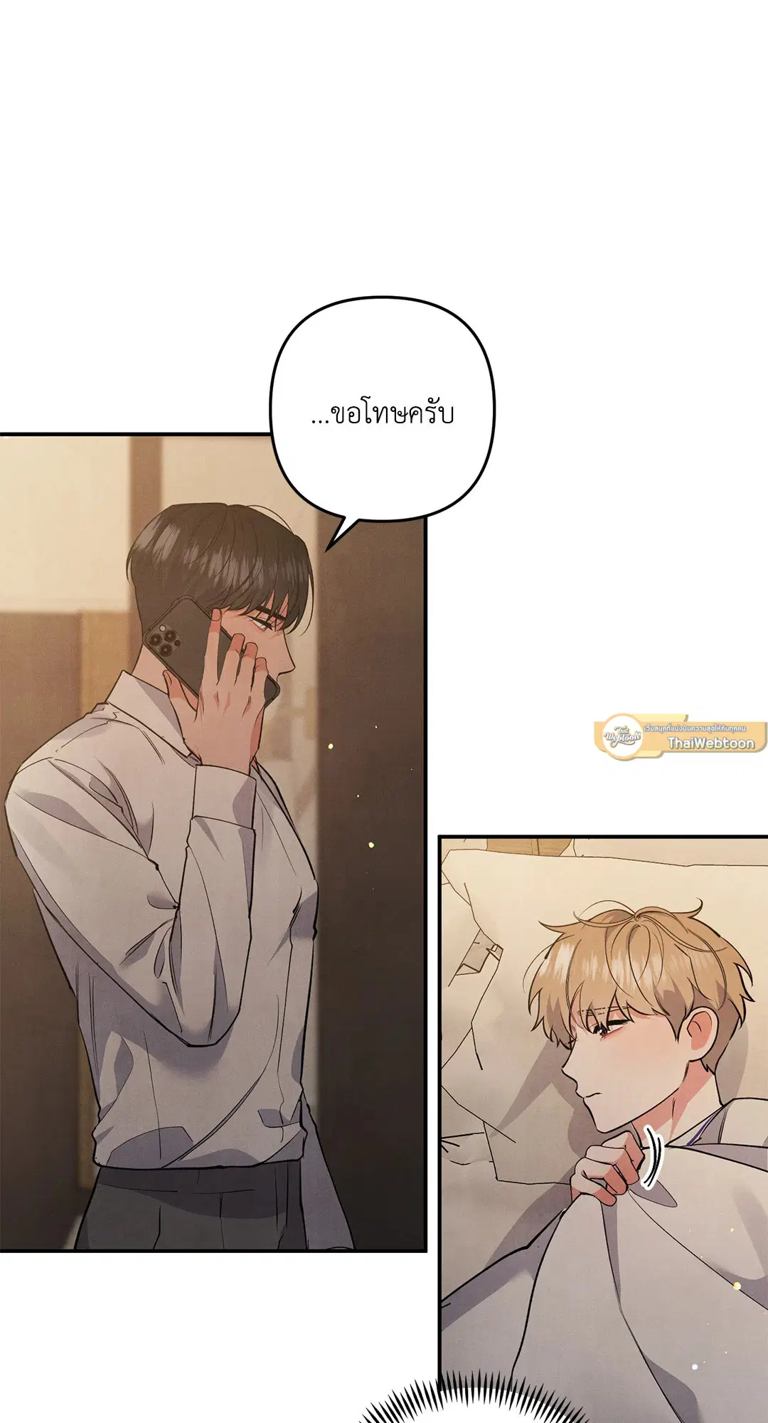 Roses and Champagne ตอนที่ 50 — หน้า 5 จาก 58