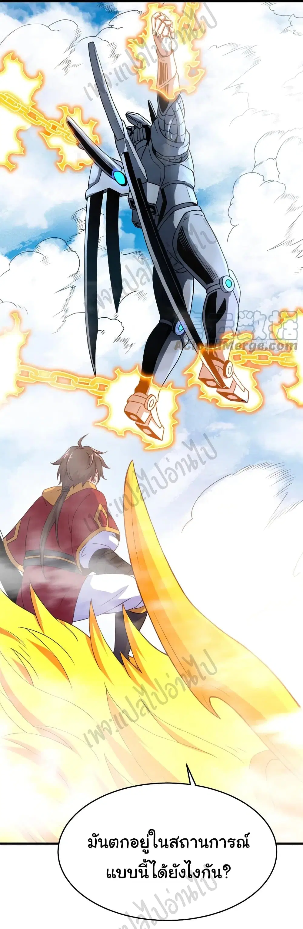 Super Harem Card ตอนที่ 158 — หน้า 6 จาก 27