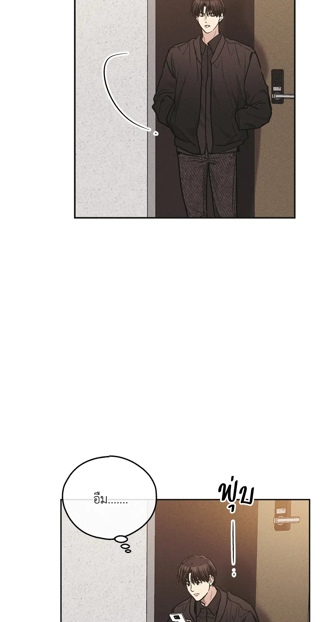 PAYBACK ตอนที่ 51 — หน้า 11 จาก 85