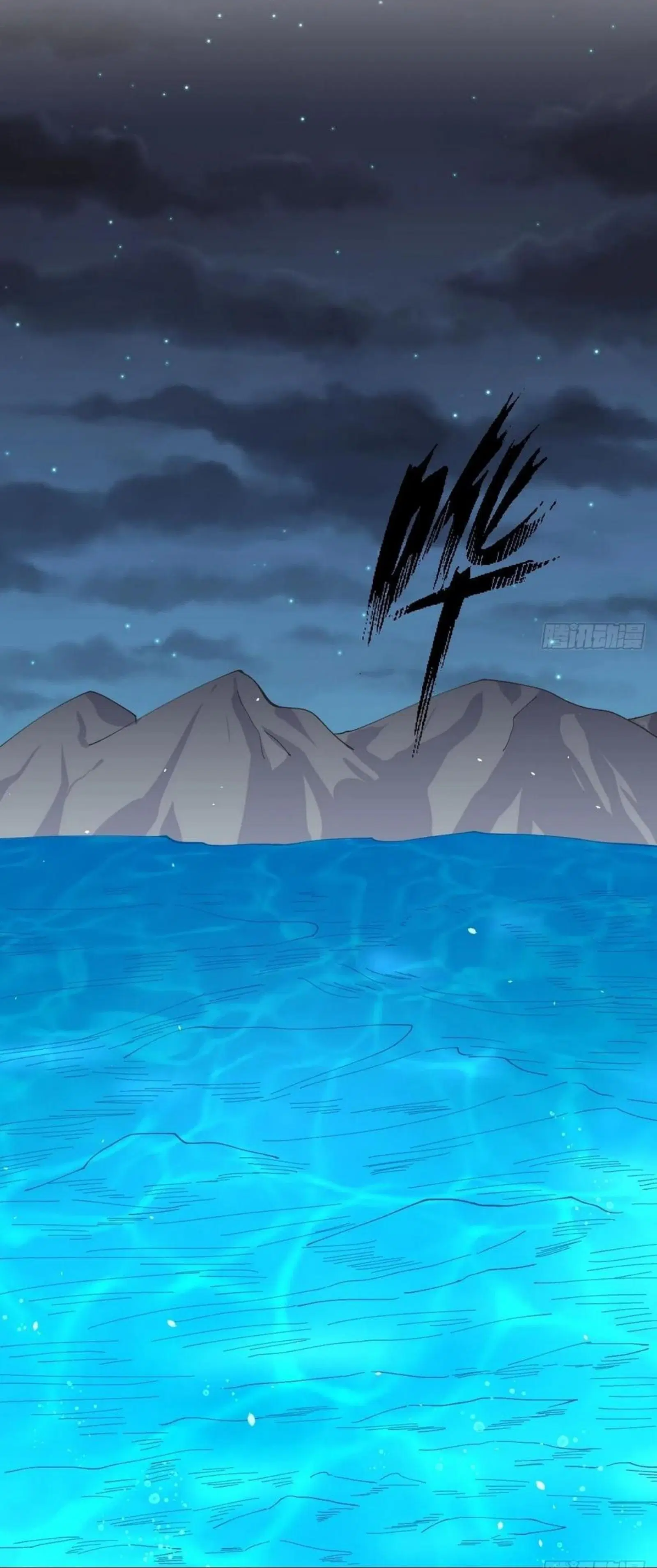 Immortal Swordsman in the Reverse World ตอนที่ 150 — หน้า 22 จาก 43
