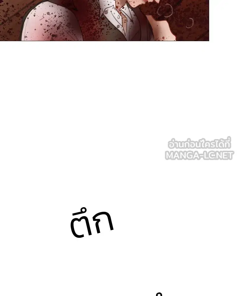 Serena ตอนที่ 73 — หน้า 9 จาก 147