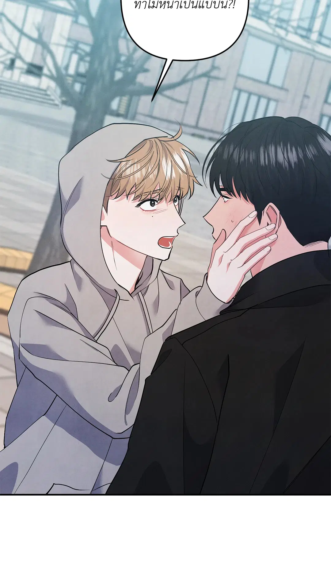 Roses and Champagne ตอนที่ 70 — หน้า 6 จาก 65