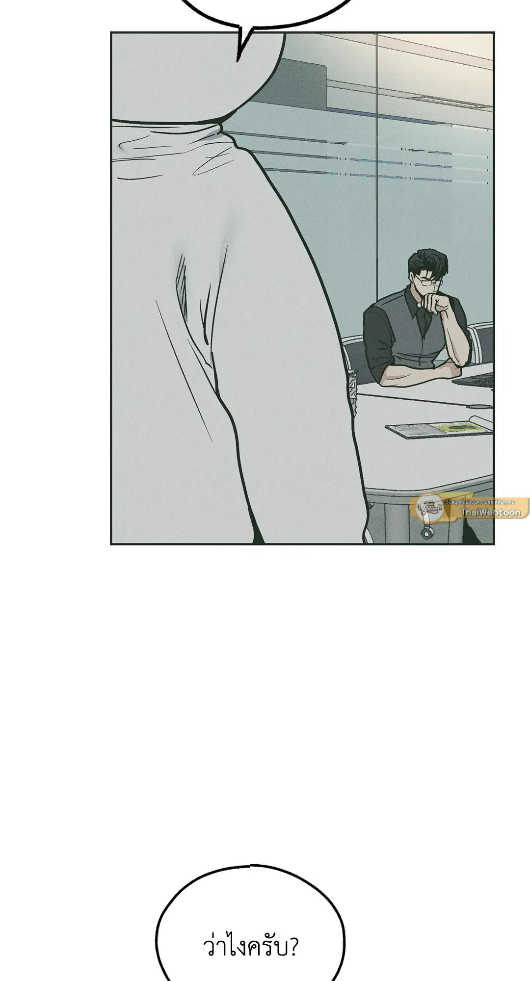PAYBACK ตอนที่ 37 — หน้า 62 จาก 98