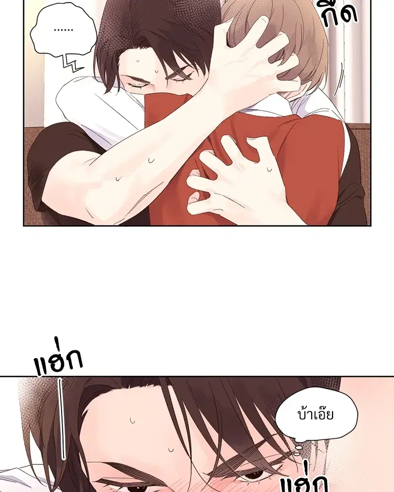 4 Week Lovers ตอนที่ 67 — หน้า 21 จาก 53