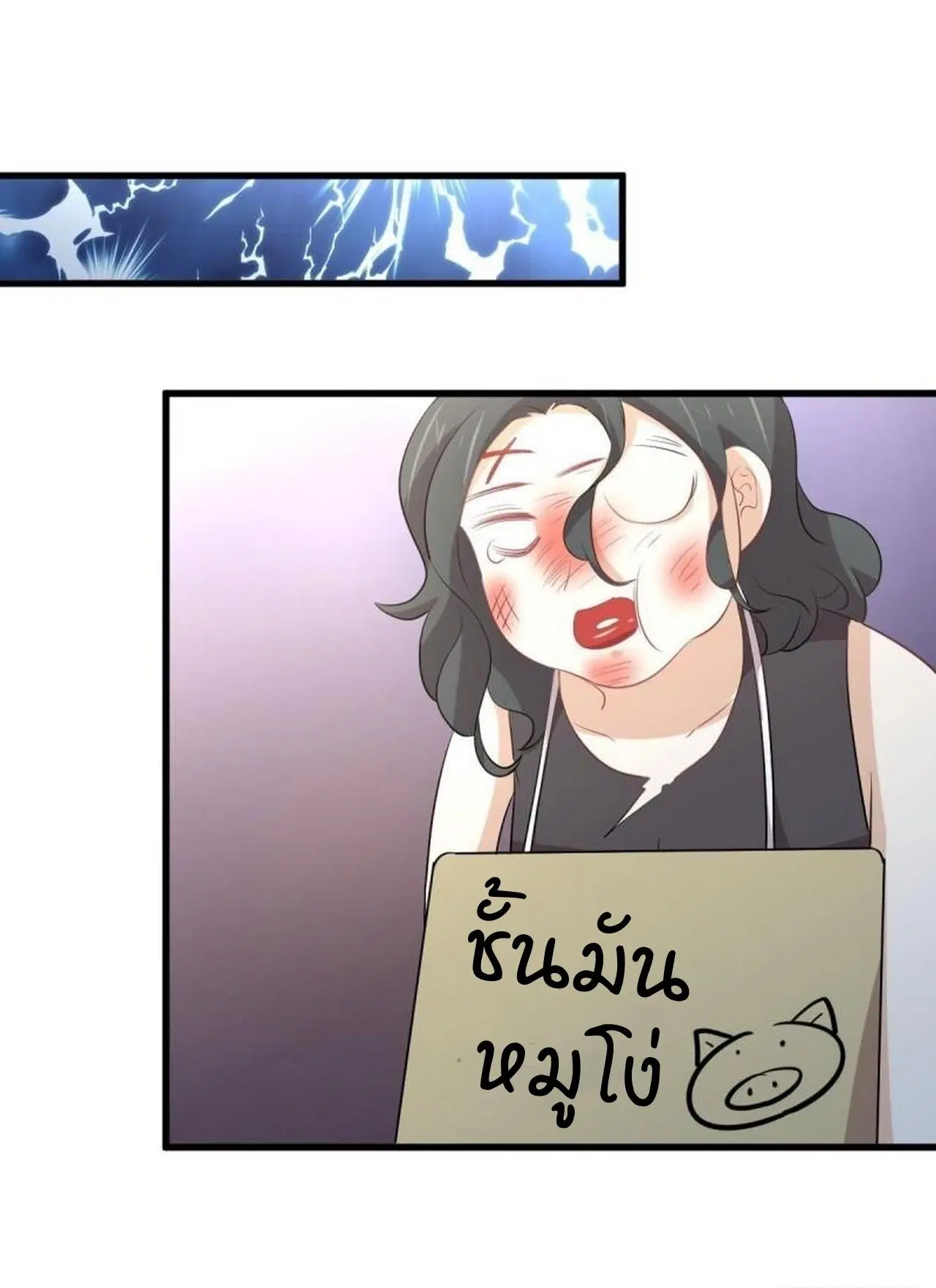 Immortal Swordsman in the Reverse World ตอนที่ 316 — หน้า 35 จาก 39