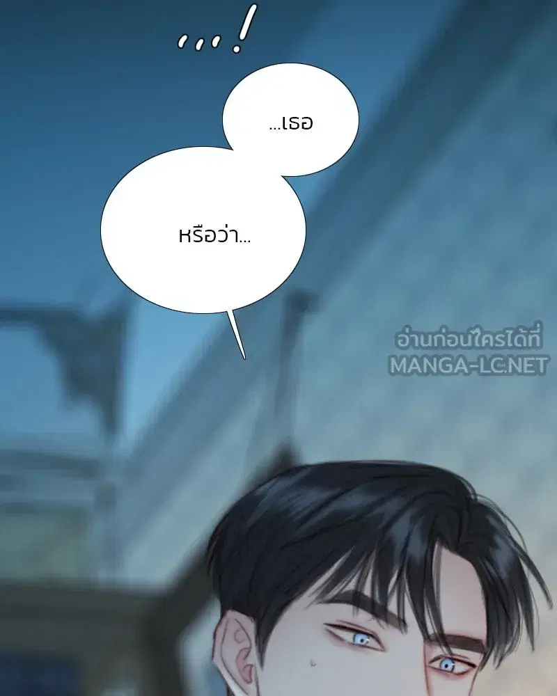 Serena ตอนที่ 75 — หน้า 66 จาก 131