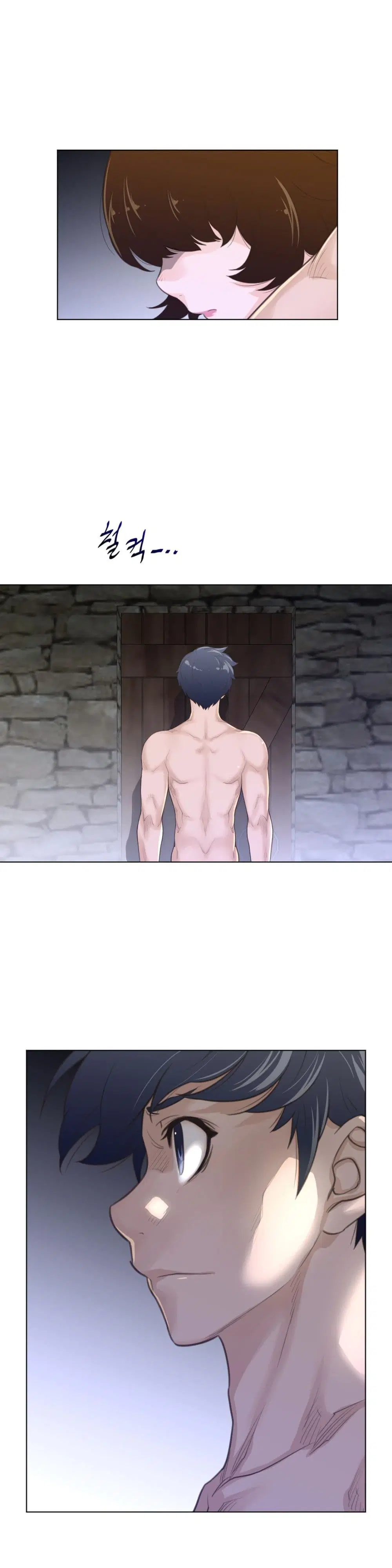 Perfect Half ตอนที่ 71 — หน้า 16 จาก 21