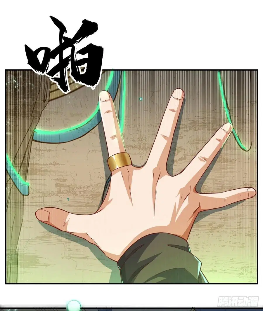 Wu Ni ตอนที่ 114 — หน้า 8 จาก 35