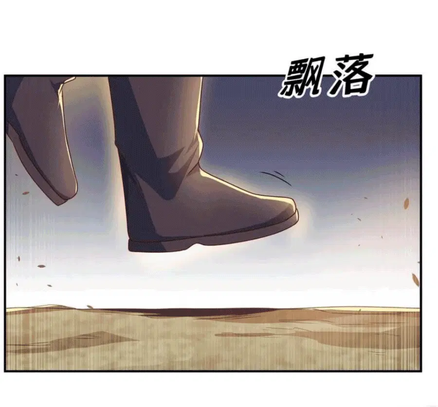 Wu Ni ตอนที่ 198 — หน้า 3 จาก 34