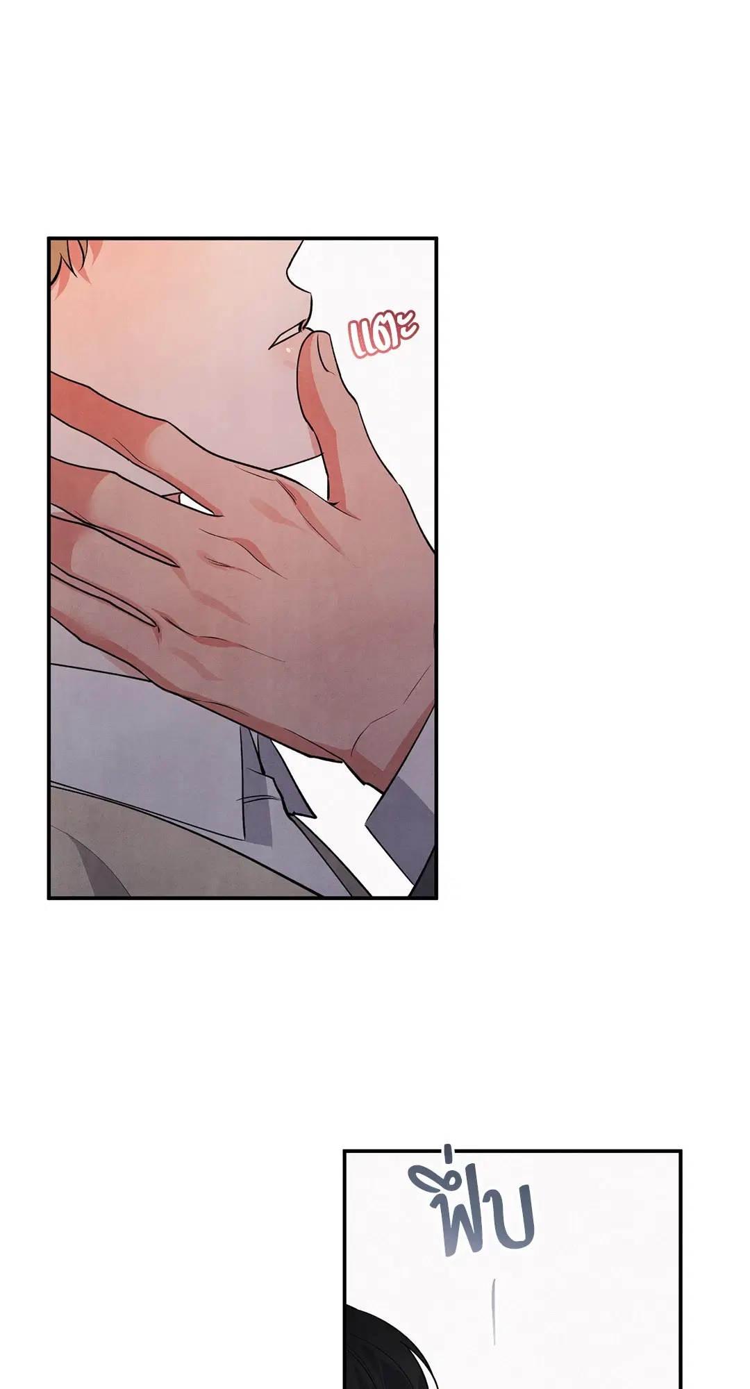 Roses and Champagne ตอนที่ 58 — หน้า 24 จาก 64