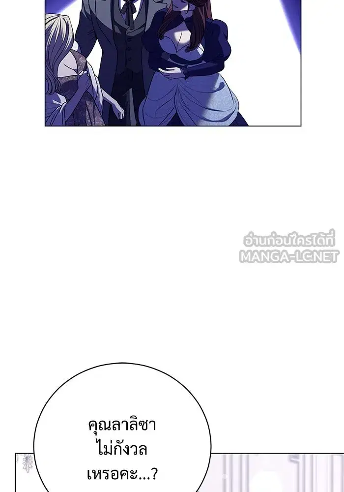 To My Husband’s Mistress ตอนที่ 22 — หน้า 60 จาก 103