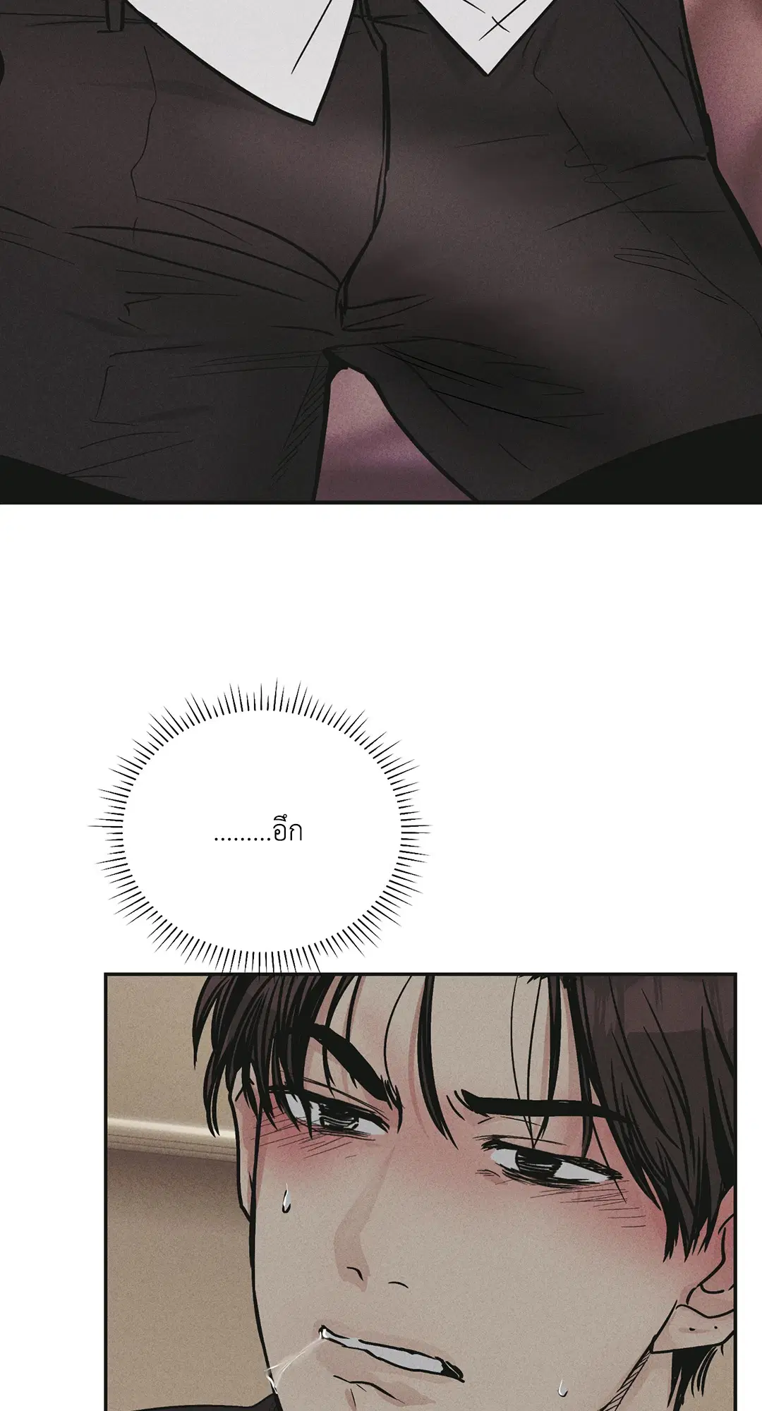 PAYBACK ตอนที่ 32 — หน้า 6 จาก 85