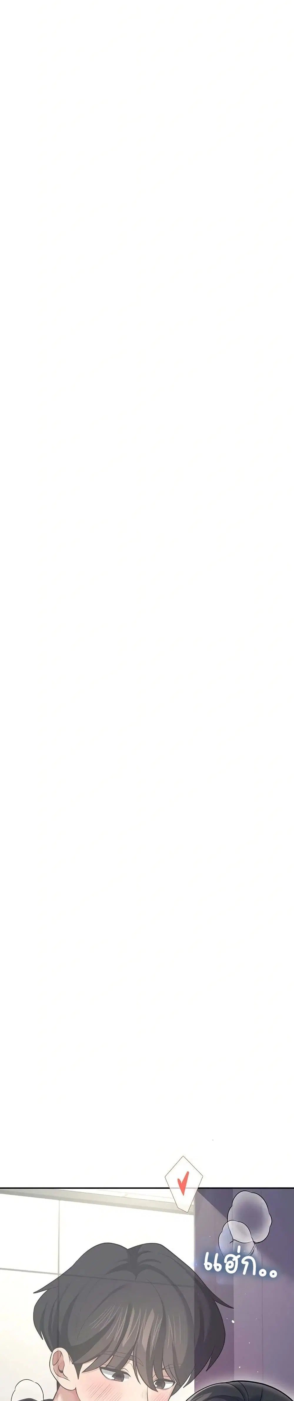Wireless Touch ตอนที่ 52 — หน้า 26 จาก 51