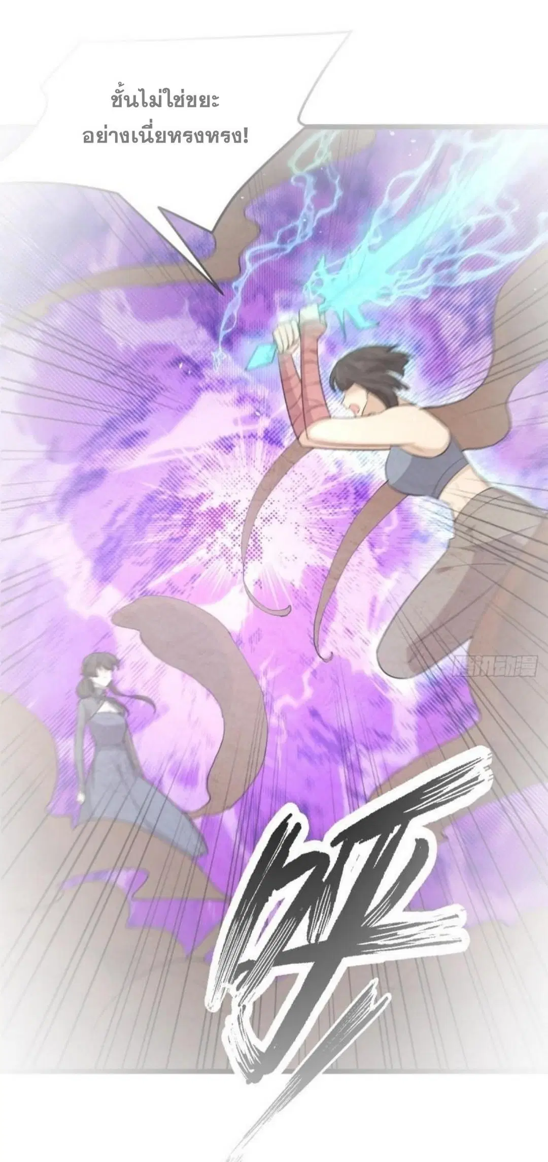 Immortal Swordsman in the Reverse World ตอนที่ 286 — หน้า 2 จาก 41