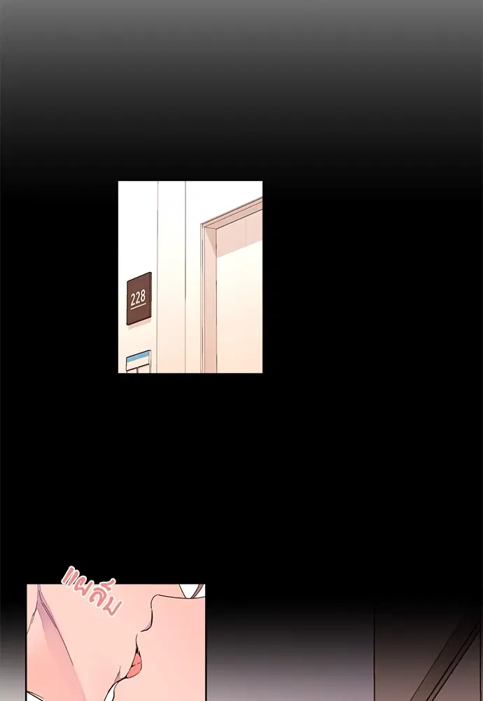 4 Week Lovers ตอนที่ 11 — หน้า 15 จาก 52