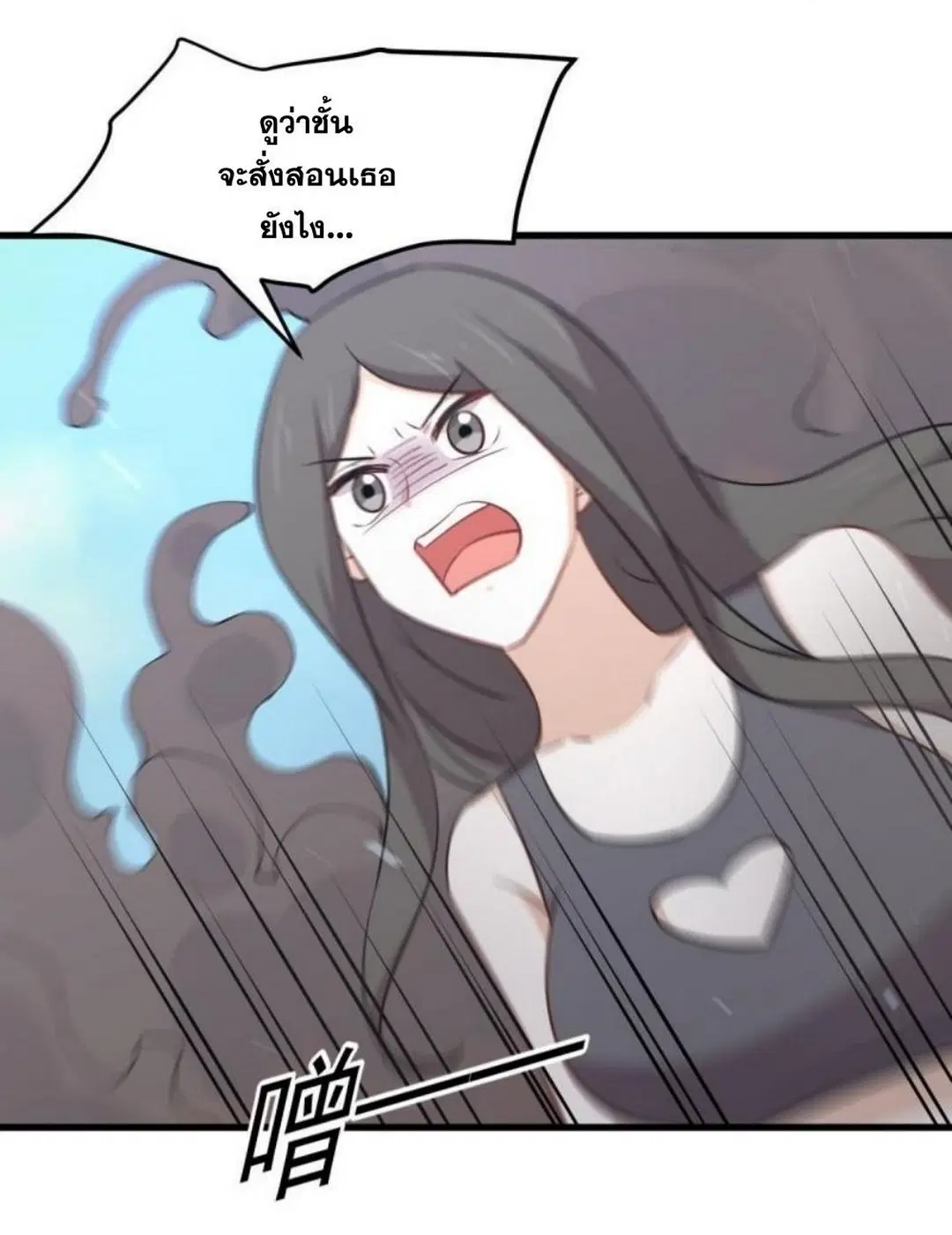 Immortal Swordsman in the Reverse World ตอนที่ 275 — หน้า 27 จาก 35